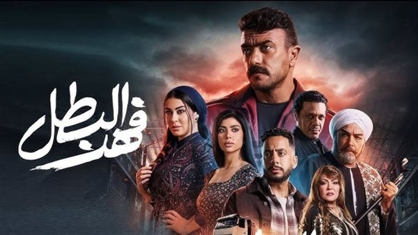 مسلسل فهد البطل.. هل ينتقم العمدة غلاب من زوجته بعد كشف حقيقة مقتل وفاء؟