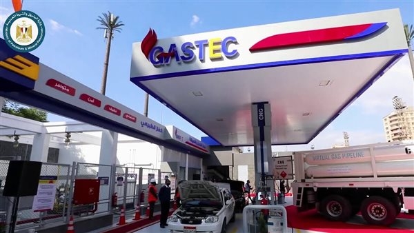 «غازتك»: تحويل أكثر من 20 ألف سيارة للعمل بالغاز وارتفاع المبيعات 107%