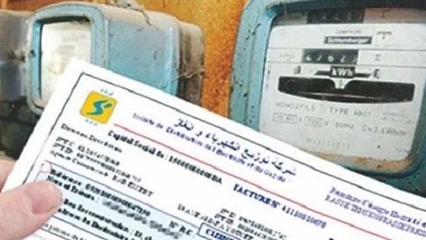 طريقة الاستعلام عن فاتورة كهرباء شهر أبريل 2025 باسم المشترك