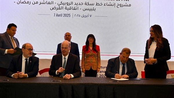 توقيع اتفاقية التسهيلات الائتمانية مع الوكالة الفرنسية لمشروع خط سكك حديد الروبيكي/ العاشر