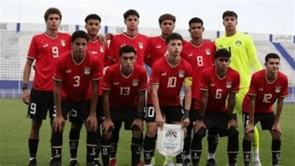 التشكيل الرسمي لمنتخب مصر تحت 17 عامًا أمام أنجولا في ملحق كأس العالم