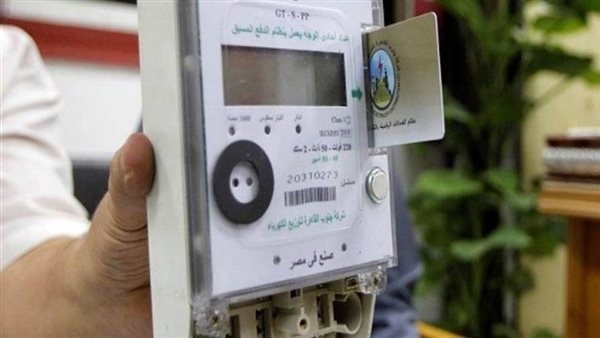 خطوات تغيير ملكية عداد الكهرباء عند بيع أو شراء العقار