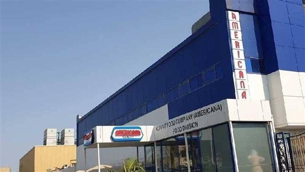 «أمريكانا» تفقد 20 مليار ريال سعودي من قيمتها.. وخطة إنعاش مرتقبة في 2025