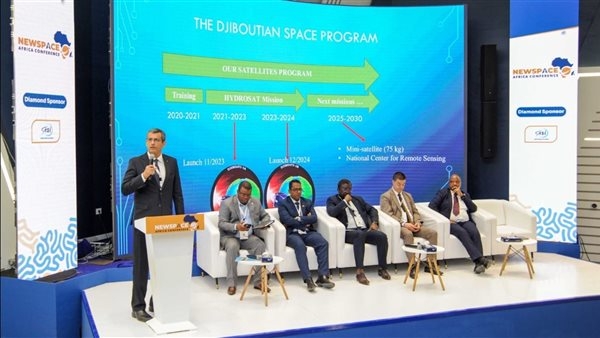 القاهرة تختتم مؤتمر نيوسبيس إفريقيا 2025 بإطلاق مرحلة جديدة من التعاون الفضائي