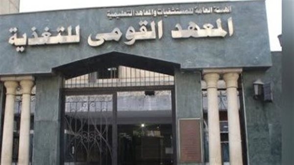 «القومي للتغذية»: الحفاظ على الوزن المثالي ضرورة لحياة صحية خالية من الأمراض