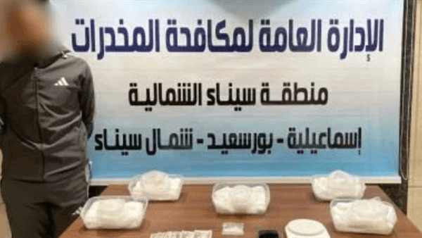 سقوط عنصرين إجراميين بحوزتهما 85 كيلو لمخدرى الحشيش والآيس