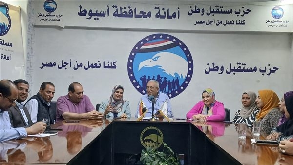 «ثقافة وفنون مستقبل وطن» بأسيوط تعلن انتهاء استعداداتها لتكريم الفائزين في مسابقة «أسرة قرآنية»