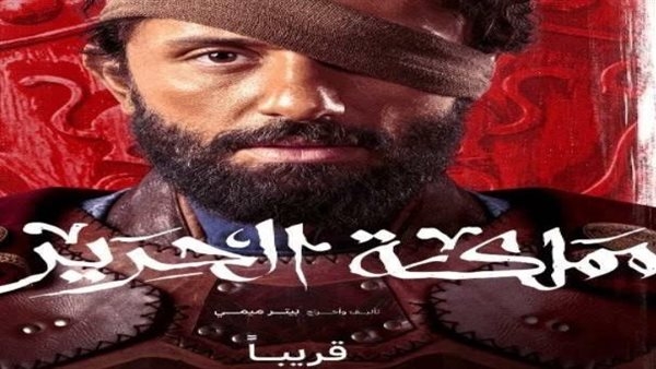 كريم محمود عبد العزيز يتصدر التريند بعد تألقه فى مسلسل مملكة الحرير