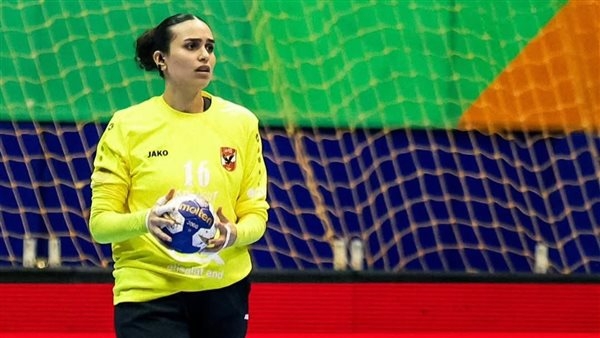 فرح الشاذلي حارسة سيدات يد الأهلي تجري جراحة ناجحة بالرباط الصليبي