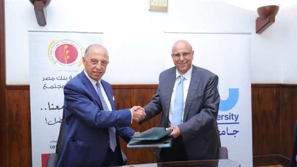 بروتوكول تعاون بين بنك مصر وجامعة النيل لتأهيل 1200 رائد أعمال