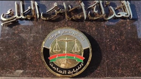 النيابة العامة تطلق المرحلة الثانية من خدماتها الإلكترونية للمحامين اعتبارًا من يونيو 2025