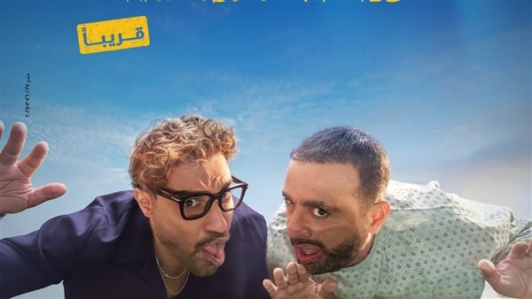 أفلام عيد الأضحى 2025.. أكشن السقا في مواجهة كوميديا هنيدي وتامر