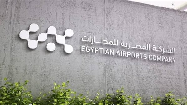 «المصرية للمطارات»: تحويل الرحلات الجوية من مطار سوهاج الدولي لمطار أسيوط