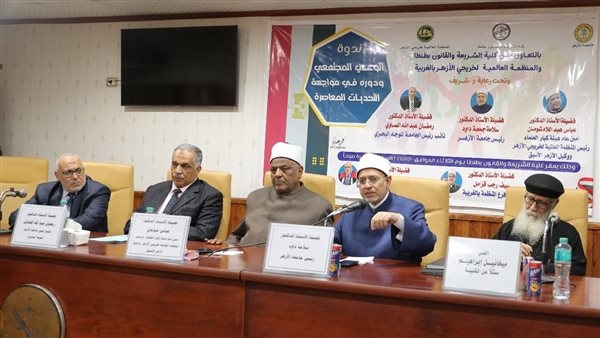 رئيس جامعة الأزهر: الدولة بقيادة الرئيس السيسي تولي اهتمامًا كبيرًا بنشر الوعي المجتمعي