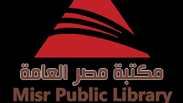 الأسبوع المقبل.. بدء الأنشطة الصيفية بمكتبة مصر العامة في الزقازيق
