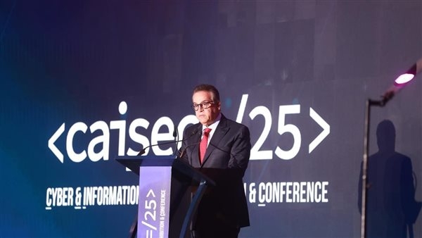 وزير الصحة: الأمن السيبراني ركيزة أساسية لمستقبل مصر الرقمي الآمن