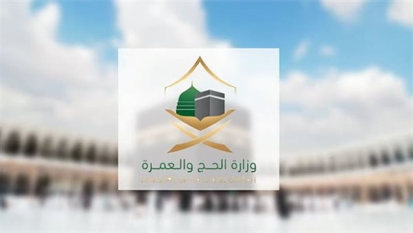 تصريح هام وعاجل من وزارة الحج والعمرة لحجاج بيت الله بشأن بطاقة "نُسك"