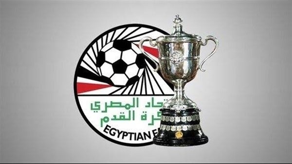 موعد مباراة الزمالك وبيراميدز في نهائي كأس مصر