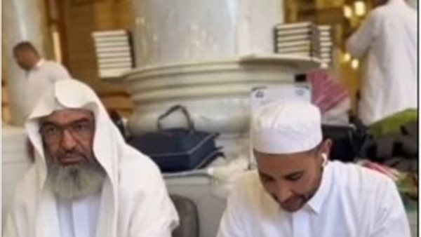 حنان ترك وحلا شيحة تدعمان أحمد سعد أثناء تعلم القرآن بالحرم النبوي