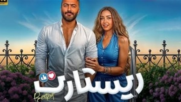 في سباق العيد.. "ريستارت" يواصل التألق ويزاحم الكبار على القمة