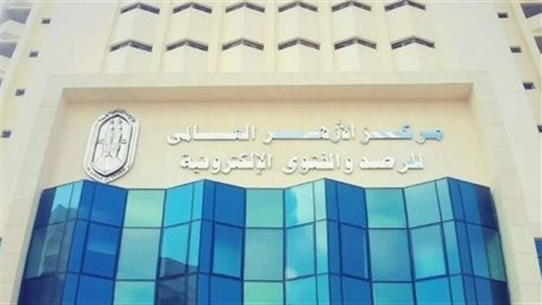 تعرف على خطوات الاتصال بخدمة الفتوى الهاتفية من مركز الأزهر العالمي