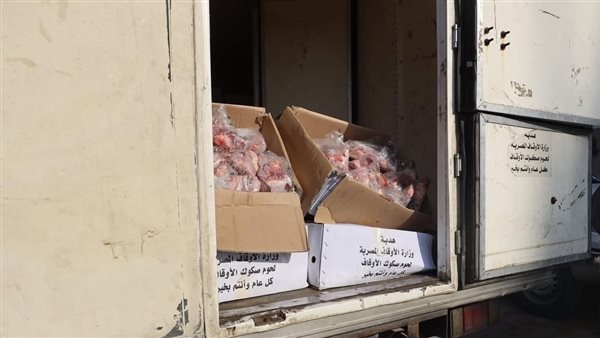 توزيع 2 طن لحوم صكوك أضاحي لغير القادرين بكفرالشيخ