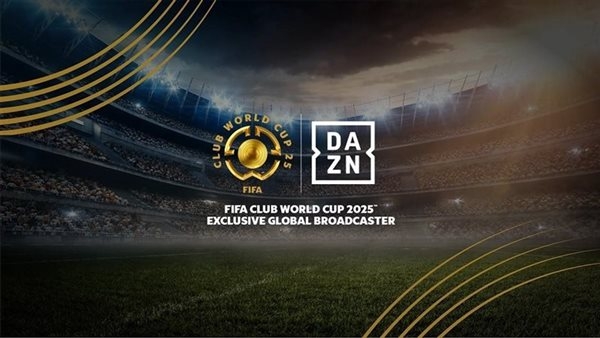 تردد قناة dazn.. شاهد مباريات كأس العالم للأندية 2025 مجانًا