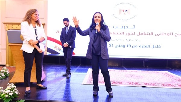 الأول من نوعه.. «التضامن» تختتم فعاليات البرنامج التدريبي للقائمين على «المسح الوطني للحضانات»
