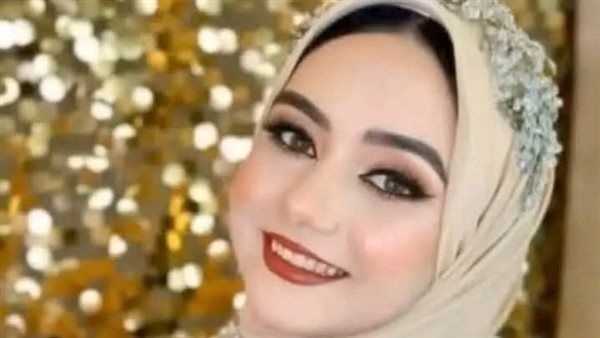 هبوط حاد في الدورة الدموية.. رحيل مفجع لعروس قبل زفافها بأيام يحزن قرية «أم رماد» بالزقازيق