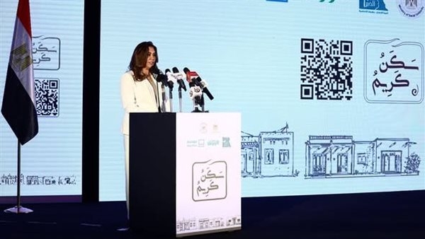 وزيرة التنمية تشهد تدشين مبادرة المسئولية المجتمعية والسكن الكريم بقرى المرحلة الأولى للمبادرة الرئاسية "حياة كريمة"