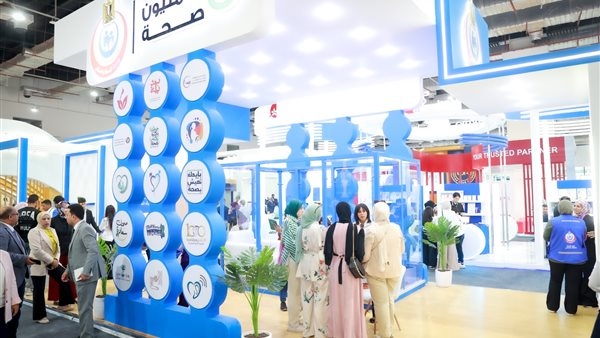 الصحة تشارك في معرض صحة إفريقيا لاستعراض تجربة مصر لتطوير القطاع الصحي