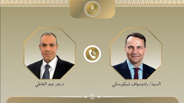 وزير الخارجية يشيد بدور بولندا في دعم مصر داخل الاتحاد الأوروبي