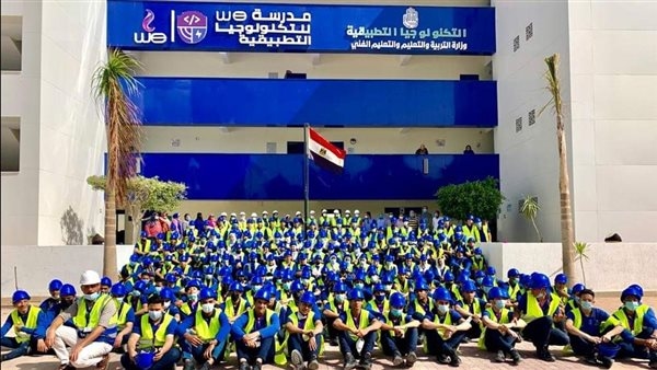 شروط الالتحاق بمدارس WE للتكنولوجيا التطبيقية.. «أهمها المجموع»