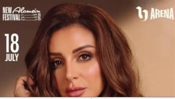 «ما تفوّتش الفرصة».. طرح برومو حفل أنغام بافتتاح مهرجان العلمين