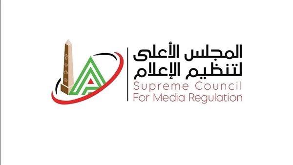 الأعلى للإعلام يعيد تشكيل لجنة ضبط أداء الإعلام الرياضي