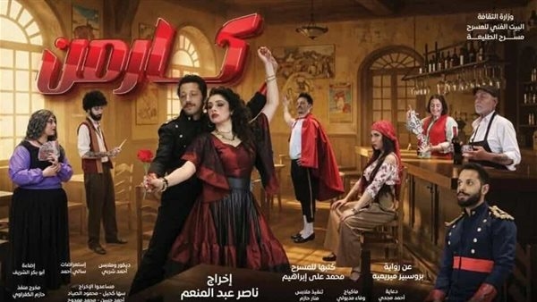 البيت الفني يشارك بـ6 عروض في الدورة الـ18 من المهرجان القومي للمسرح