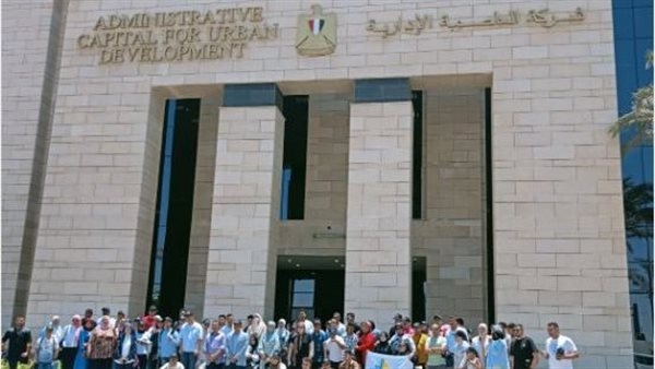 طلاب ذوي الهمم بجامعة دمنهور يزورون العاصمة الإدارية الجديدة