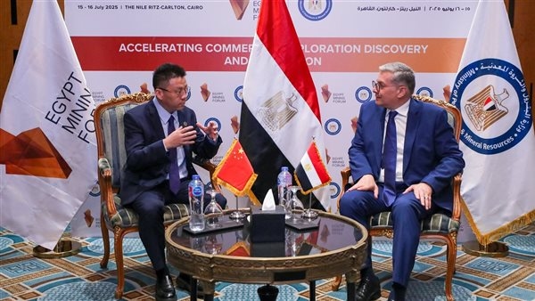مصر والصين تبحثان فرص الاستثمار في قطاع التعدين
