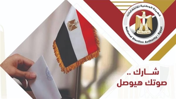 انتخابات مجلس الشيوخ 2025.. كل ما تريد أن تعرفه عن الاستحقاق الانتخابي