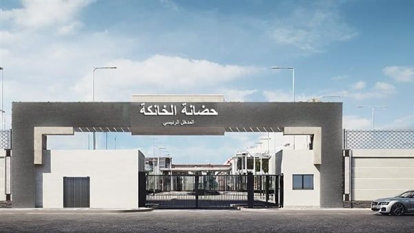 وزيرة التنمية المحلية تتلقى تقريراً حول مستجدات إنشاء أول حضّانة متكاملة لتجميع السيارات المكهنة بالقليوبية