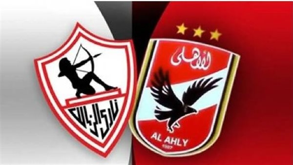 موعد مباراة الأهلي والزمالك في الدوري الجديد والقناة الناقلة