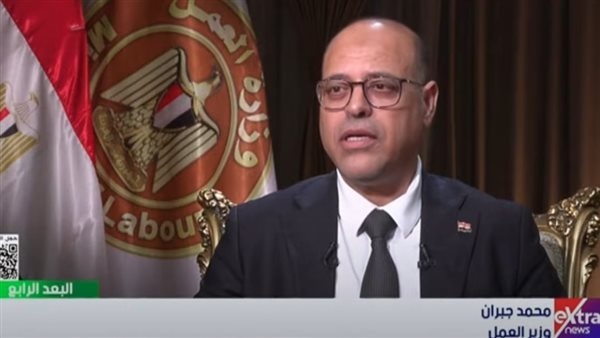 جبران: وزارة العمل حريصة على استحداث برامج تدريبية تناسب متطلبات سوق العمل في مصر