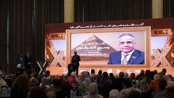 وزارة الصحة تشارك في المؤتمر والمعرض الدولي لطب الأسنان «IDEX Egypt 2025»