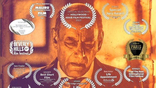 المركز القومي للسينما ينظم احتفالية النيل بالمكتبة العامة في بنها