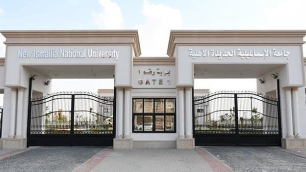 تنسيق الجامعات الأهلية 2025.. التمريض 54% والحاسبات 61%