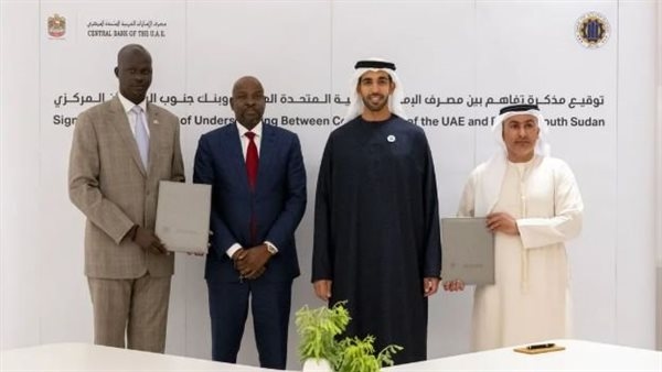 «المركزي الإماراتي» يوقع مذكرة تفاهم مع نظيره في جنوب السودان