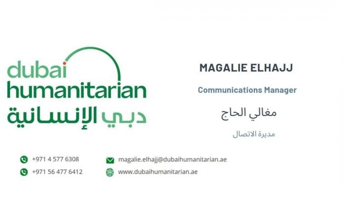 أخبار العالم : «دبي الإنسانية»: 137 مليون دولار مساعدات لـ 106 دول