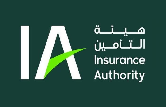 إقتصاد : هيئة التأمين توافق على اندماج "الخليجية العامة" مع "اتحاد الخليج الأهلية"