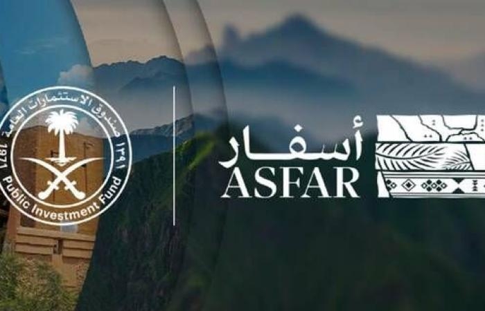 إقتصاد : "أسفار" تطلق مشروعات سياحية في مدن سعودية غير رئيسية