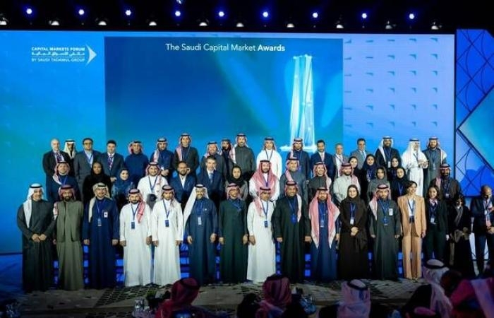 إقتصاد : "تداول" تعلن اختتام فعاليات جوائز السوق المالية السعودية لعام 2024